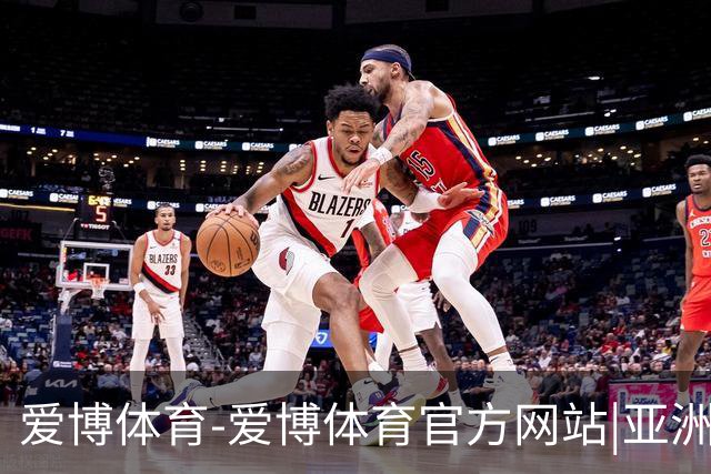 爱博体育-爱博体育官方网站|亚洲顶级数字体育平台企业介绍